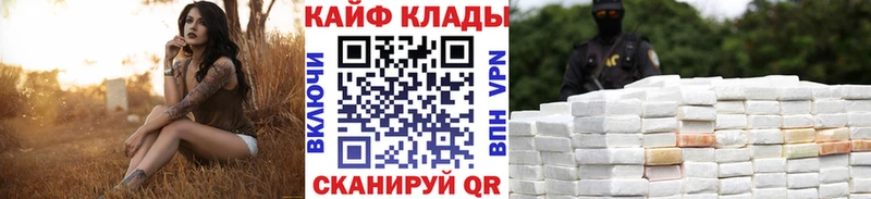 Названия наркотиков Скопин Альфа ПВП  Амфетамин  MEGA   Гашиш  Метамфетамин 