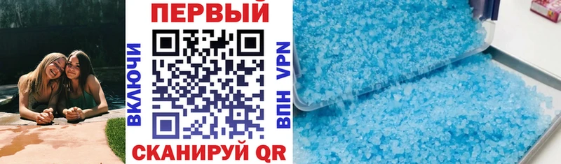АМФ 97%  shop официальный сайт  Скопин 