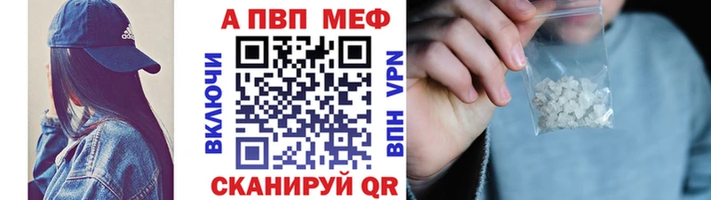 A PVP мука Скопин