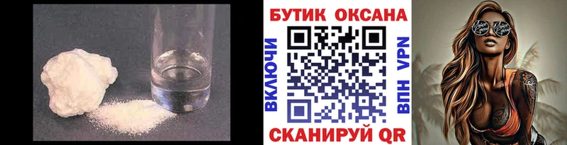 БУТИРАТ BDO  купить наркоту  Скопин 