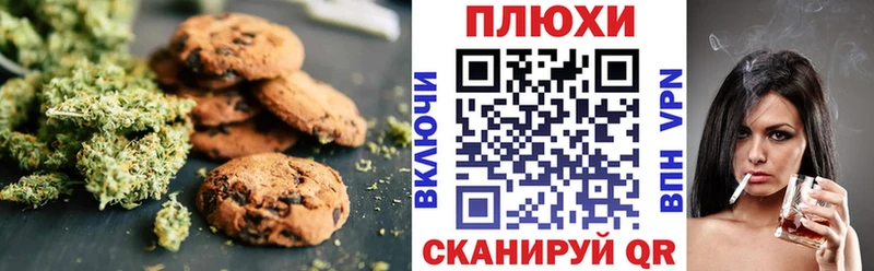 Cannafood конопля  hydra онион  даркнет наркотические препараты  Скопин 