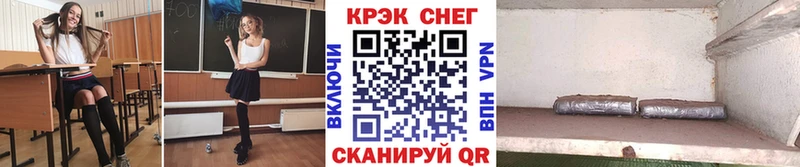 ссылка на мегу ТОР  Скопин  КОКАИН Эквадор  сколько стоит 