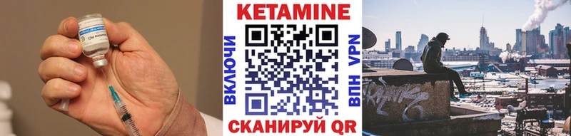 КЕТАМИН ketamine  площадка наркотические препараты  Скопин 