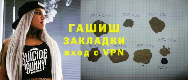прущие грибы Абдулино