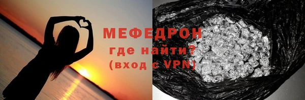 прущие грибы Абдулино