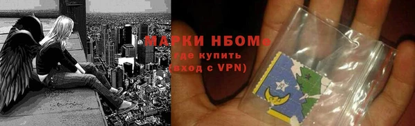МДМА Абинск