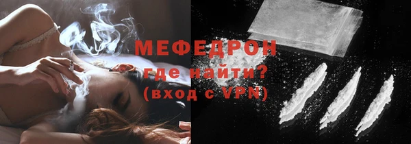 прущие грибы Абдулино