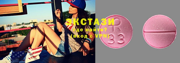 прущие грибы Абдулино