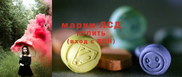 МДМА Абинск