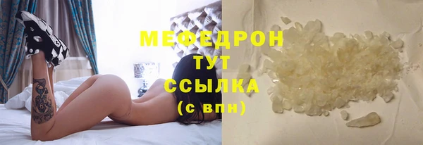 МДМА Абинск