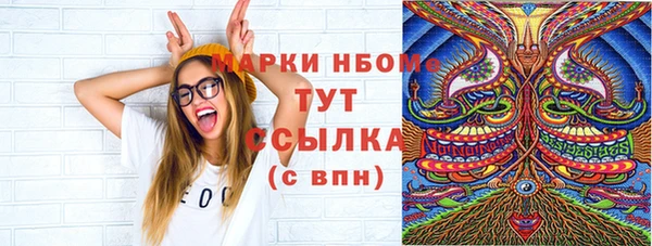 МДМА Абинск