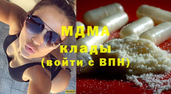 альфа пвп Абаза