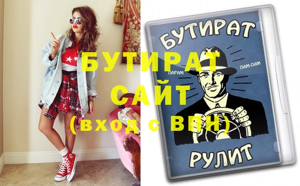 прущие грибы Абдулино