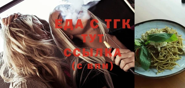 прущие грибы Абдулино