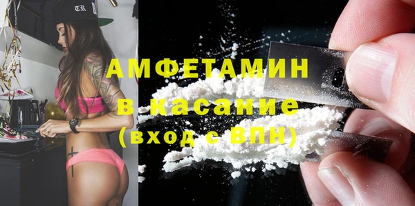 МДМА Абинск