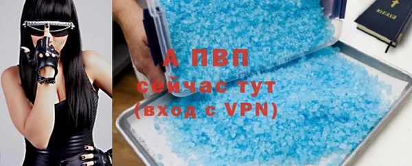 МДМА Абинск