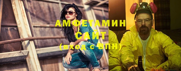 прущие грибы Абдулино