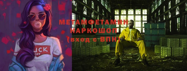 МДМА Абинск