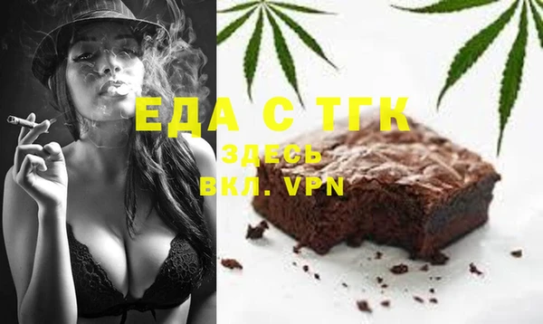МДМА Абинск
