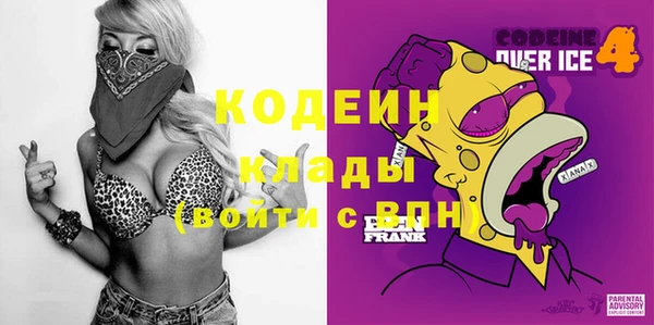 МДМА Абинск