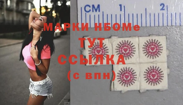 прущие грибы Абдулино