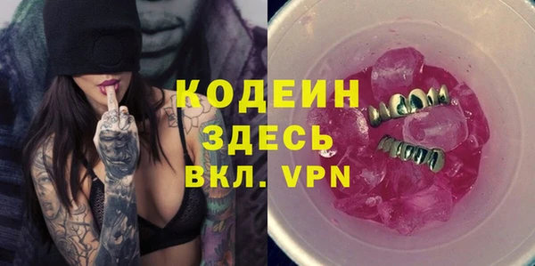 МДМА Абинск