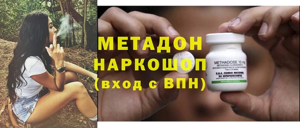 МДМА Абинск