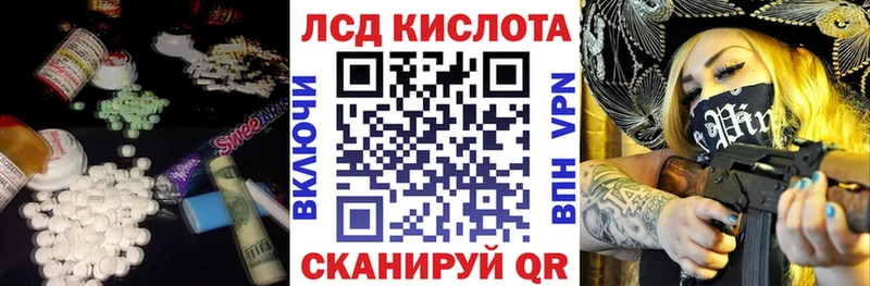 LSD-25 экстази кислота  Скопин 