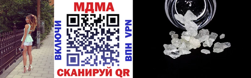 MDMA crystal Скопин
