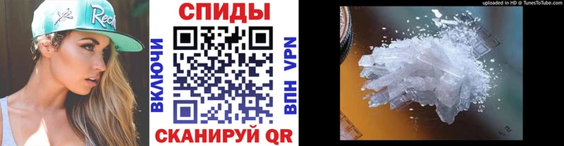 что такое наркотик  Скопин  Метамфетамин Декстрометамфетамин 99.9% 