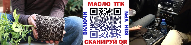 даркнет сайт  Скопин  ТГК Wax 