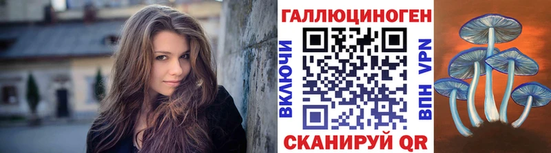 гидра онион Скопин Псилоцибиновые грибы MAGIC MUSHROOMS