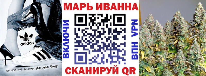 где можно купить   Скопин  Марихуана планчик 